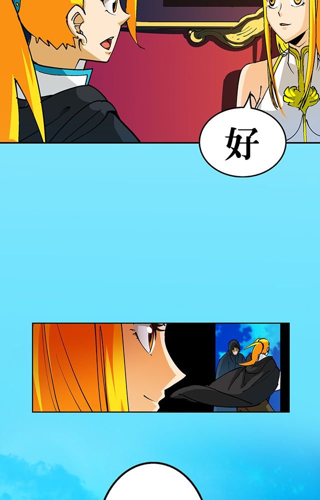 第33章：皇子
