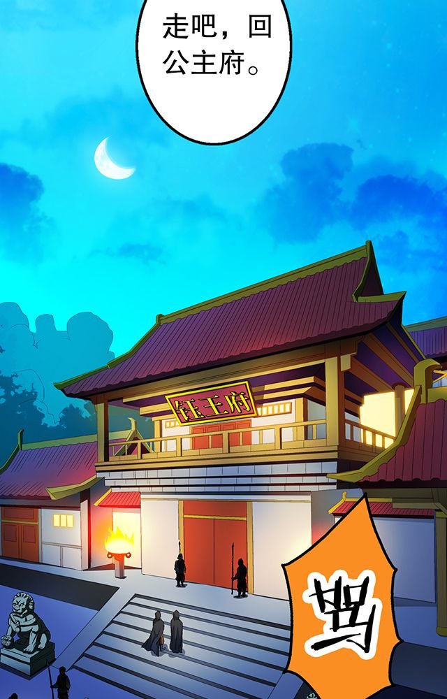 第33章：皇子