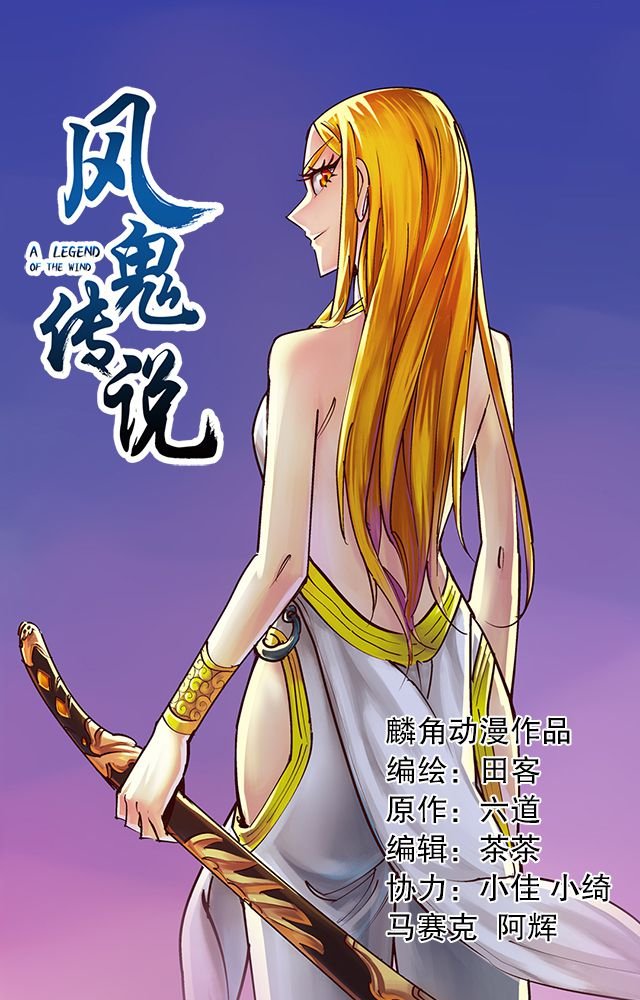 第34章：阴谋
