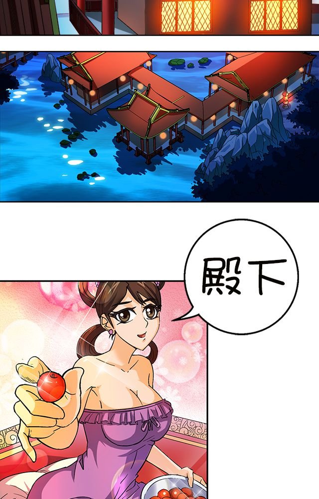 第34章：阴谋