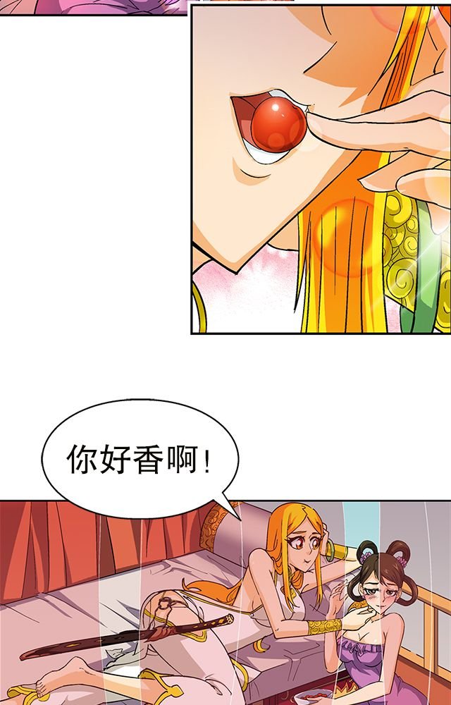 第34章：阴谋
