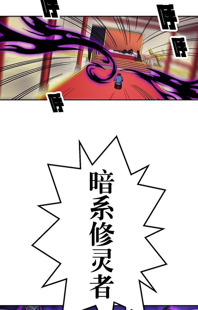 第34章：阴谋