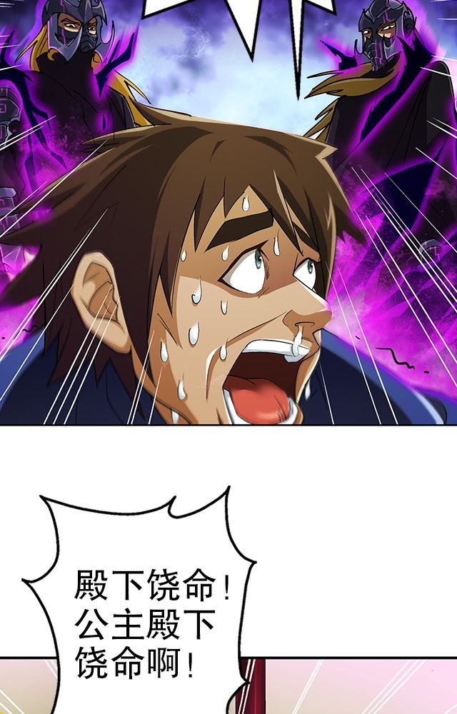 第34章：阴谋