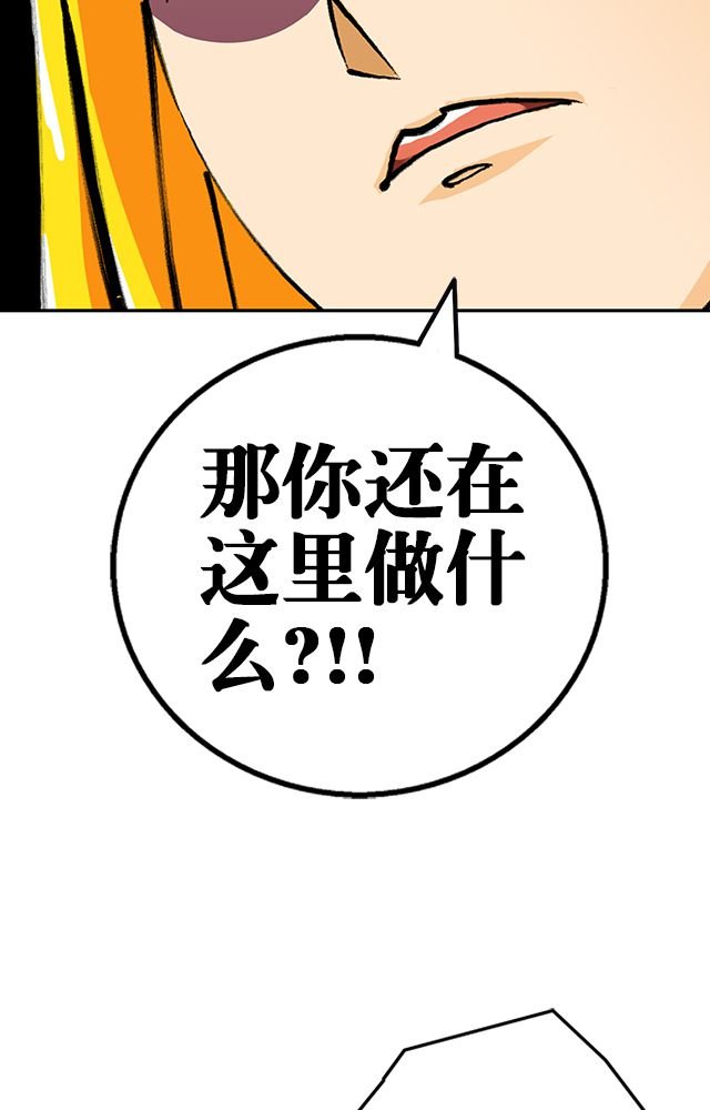 第34章：阴谋