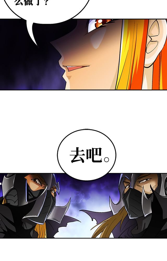 第34章：阴谋