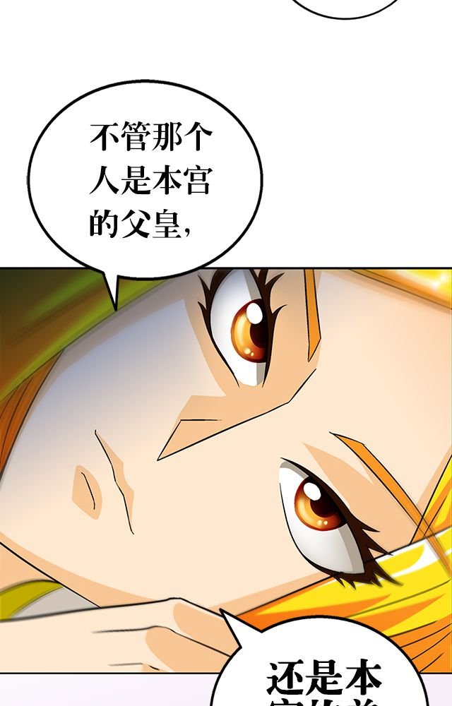 第35章：都卫府