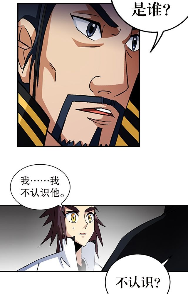 第35章：都卫府
