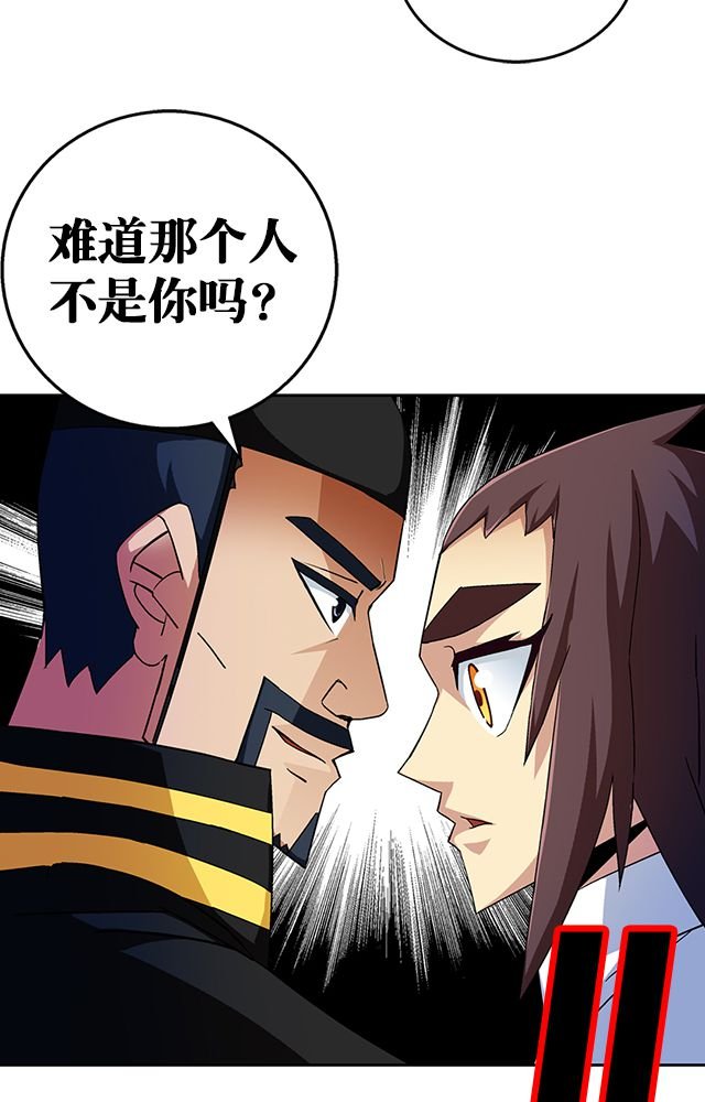 第35章：都卫府