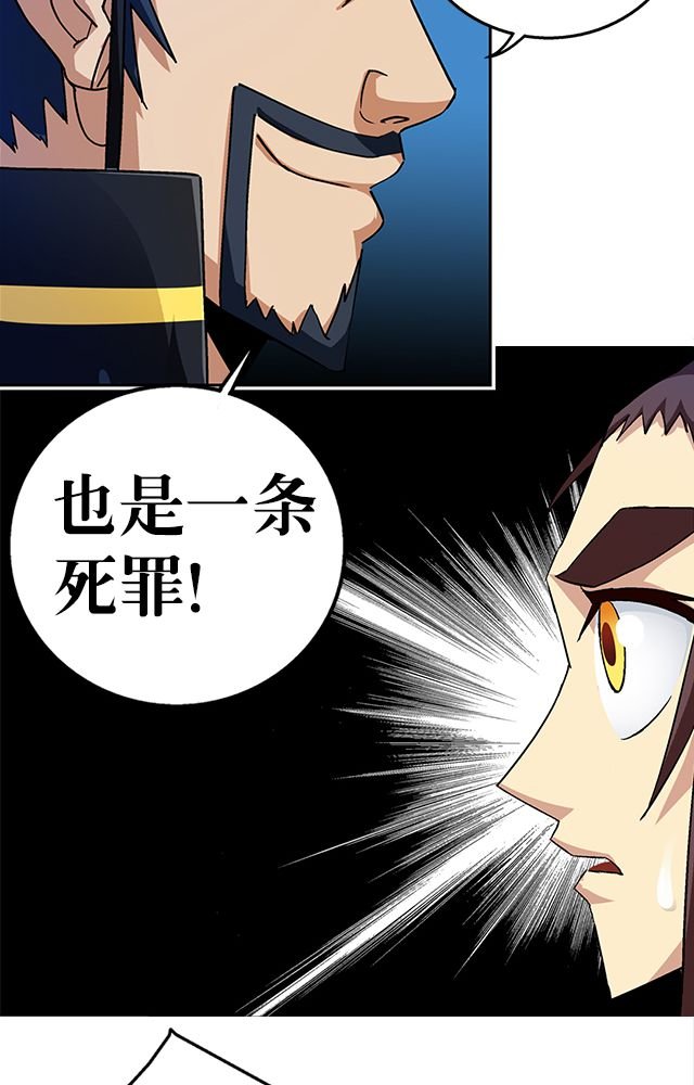 第35章：都卫府