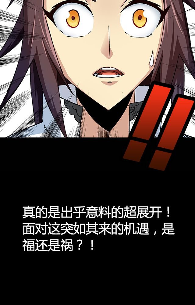 第35章：都卫府