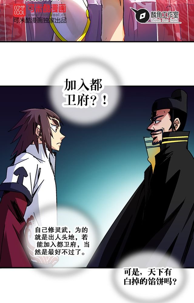 第36章：条件
