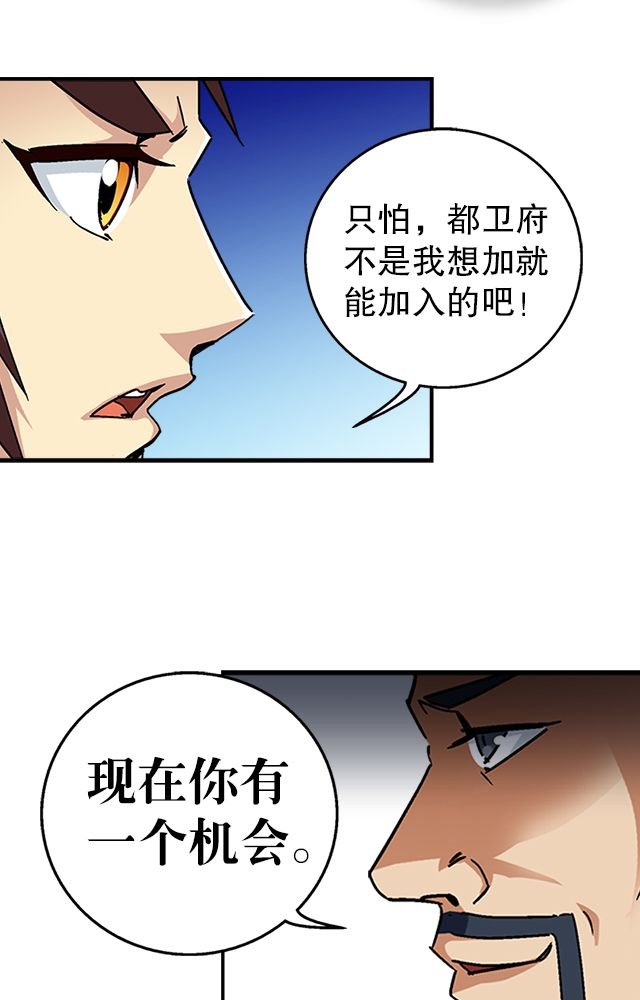 第36章：条件
