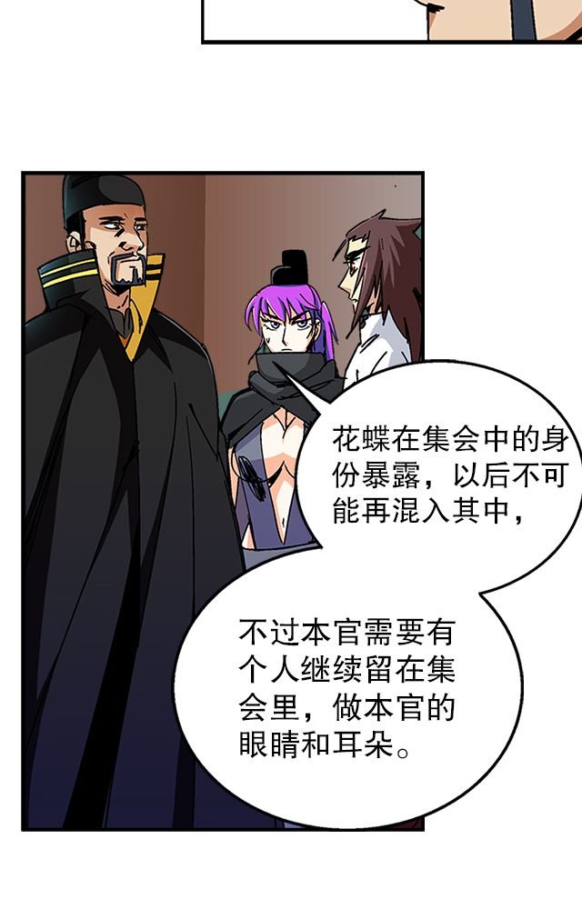 第36章：条件
