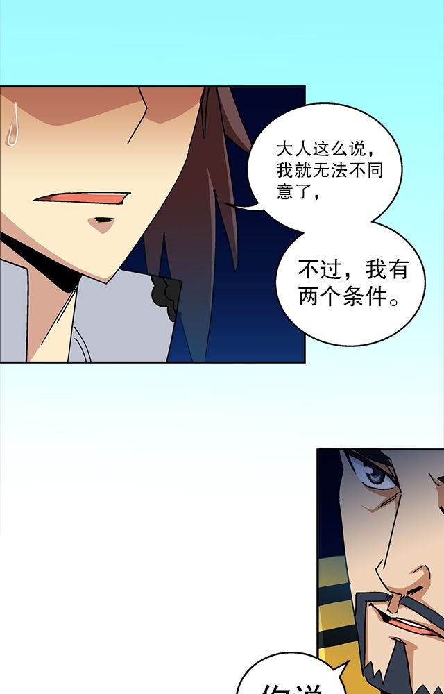 第36章：条件
