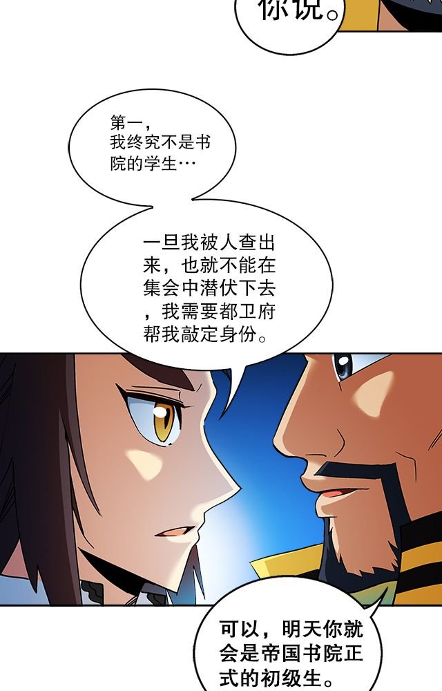 第36章：条件