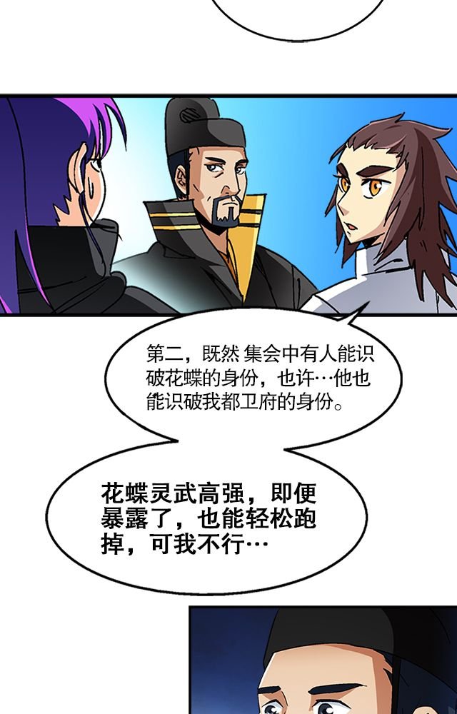 第36章：条件