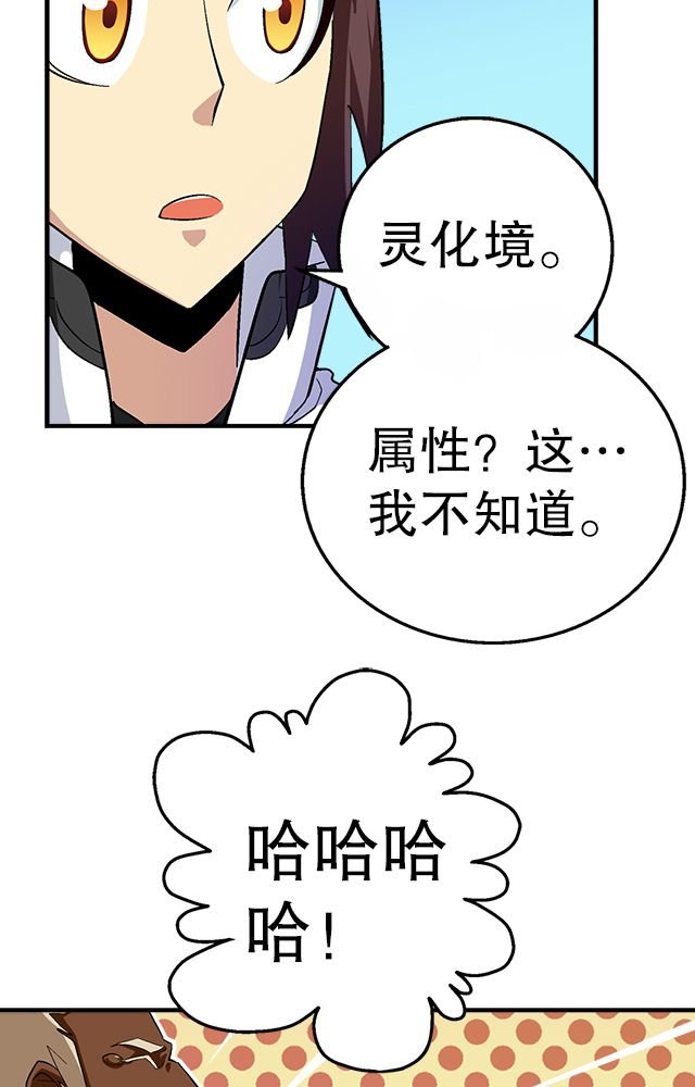 第36章：条件