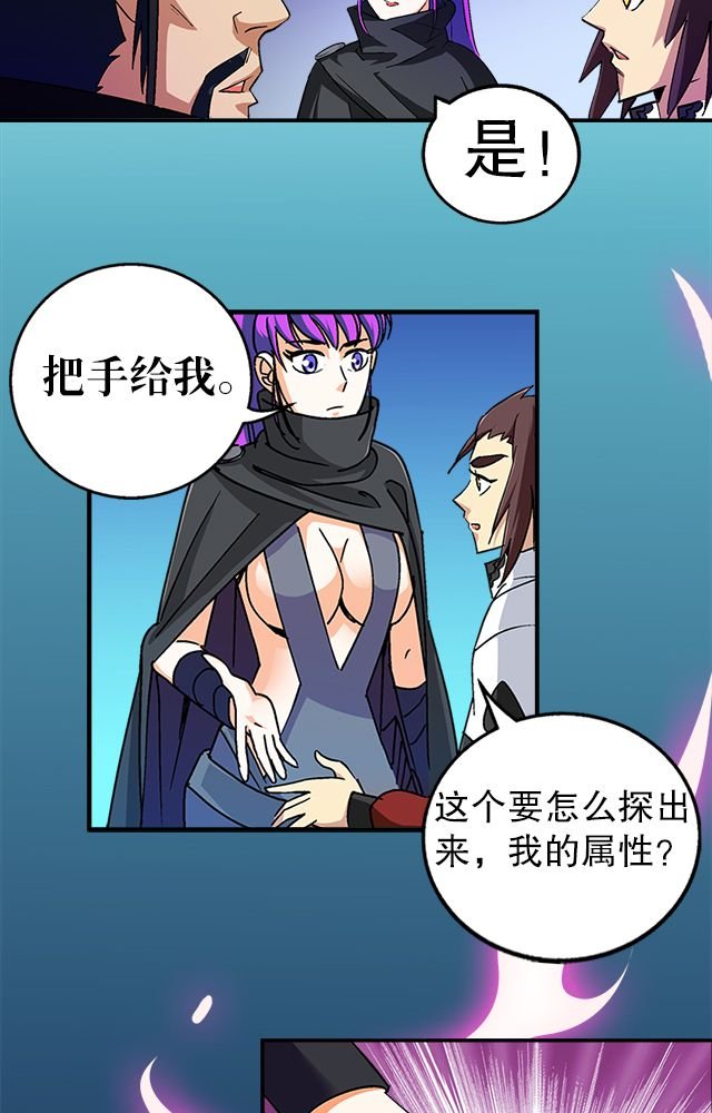 第36章：条件
