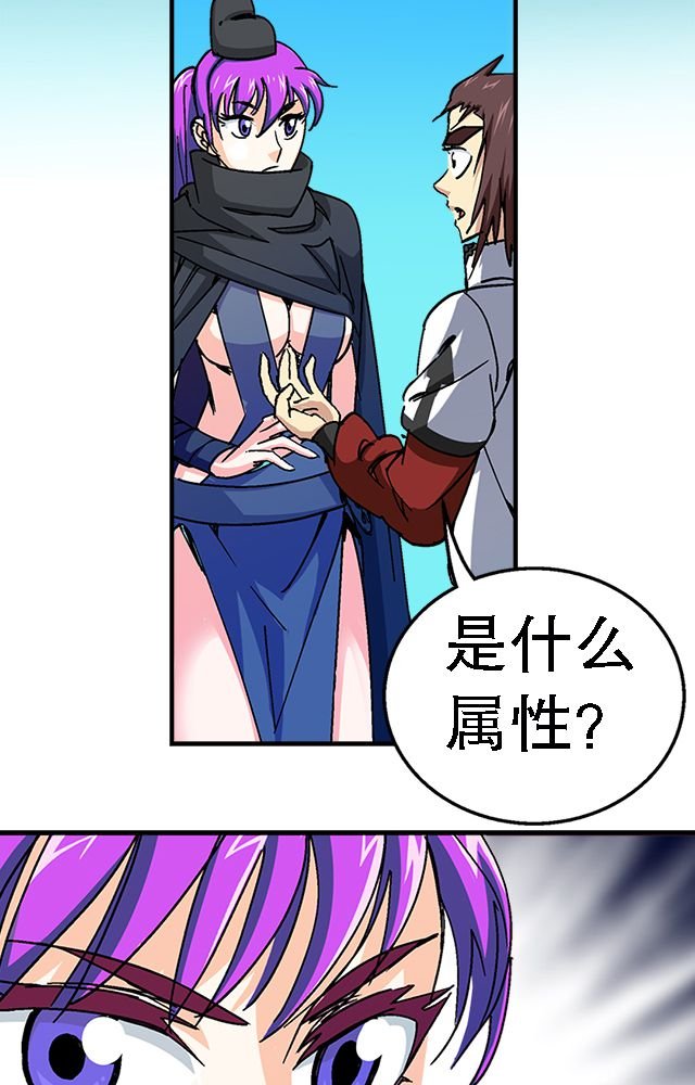 第36章：条件