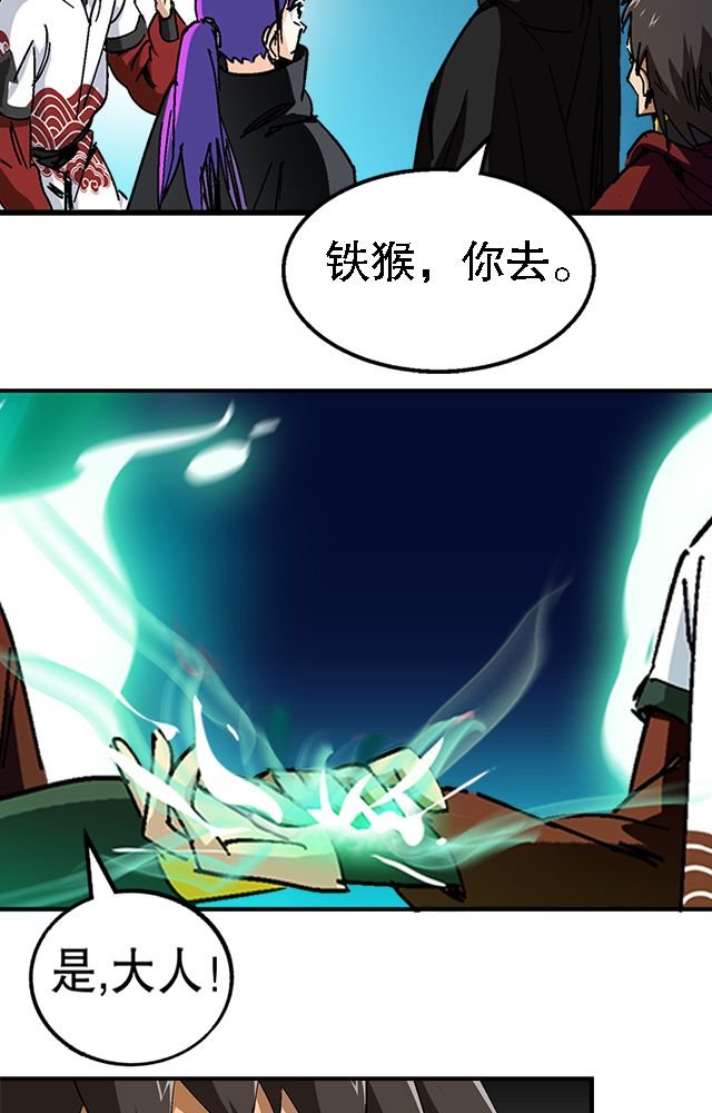 第36章：条件