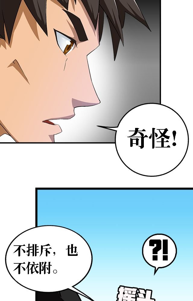 第36章：条件