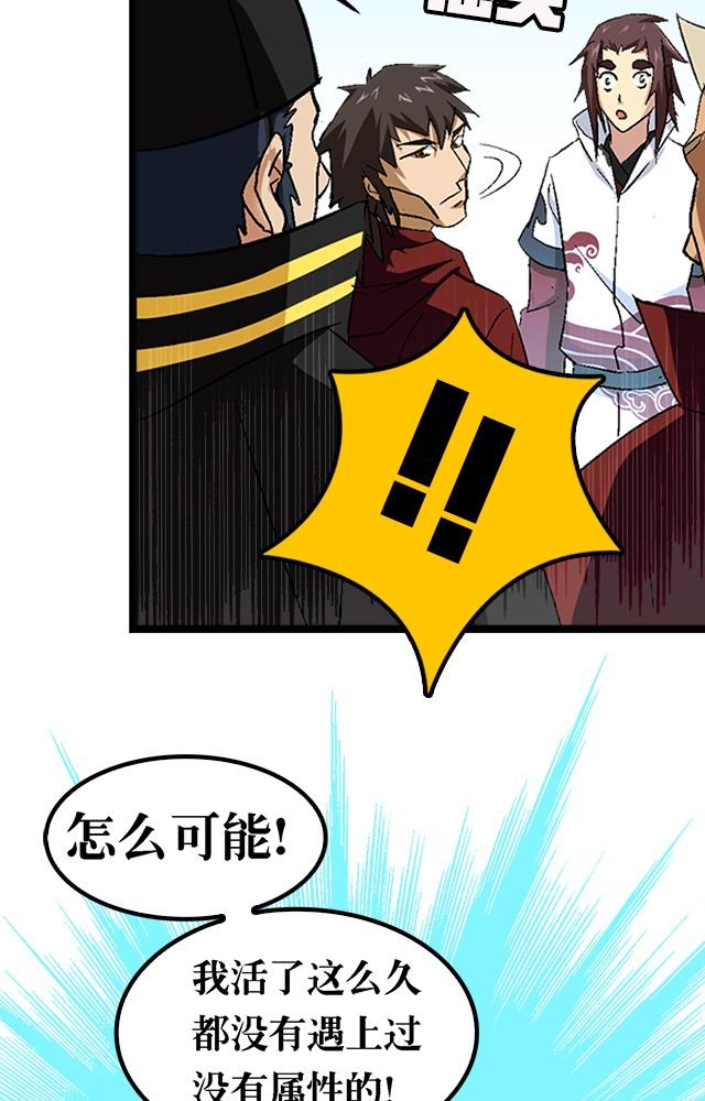 第36章：条件