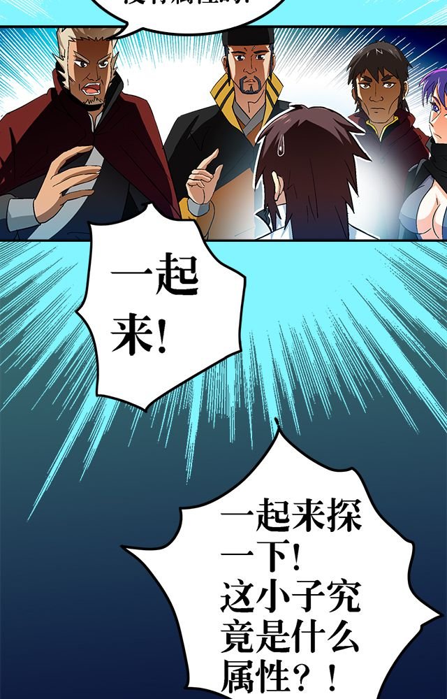 第36章：条件