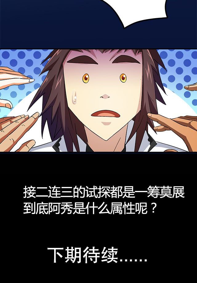 第36章：条件