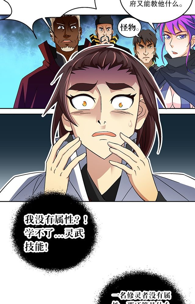 第37章：入都卫府