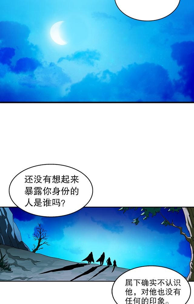 第37章：入都卫府