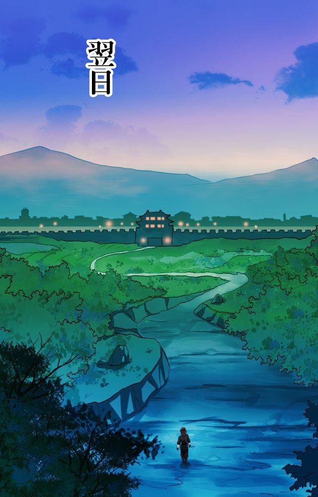 第37章：入都卫府