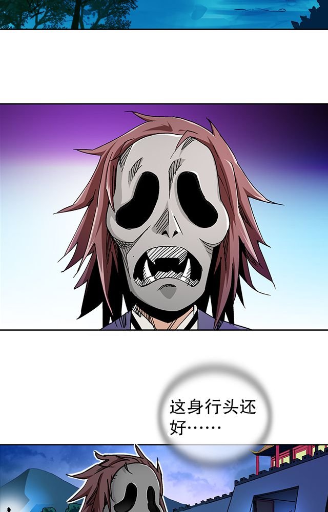 第37章：入都卫府