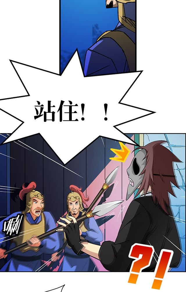 第37章：入都卫府