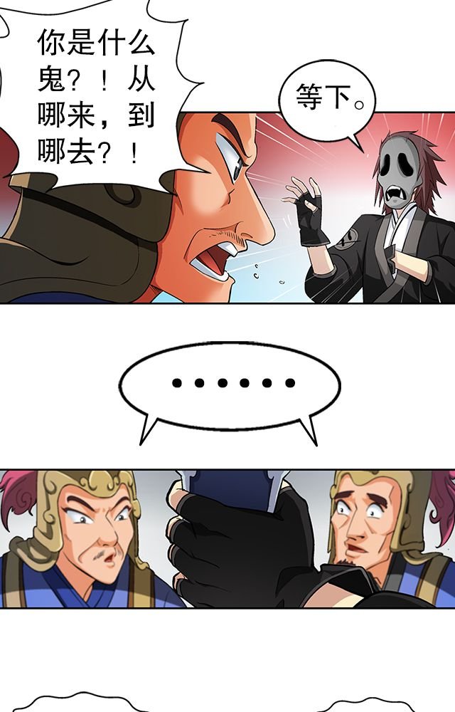 第37章：入都卫府