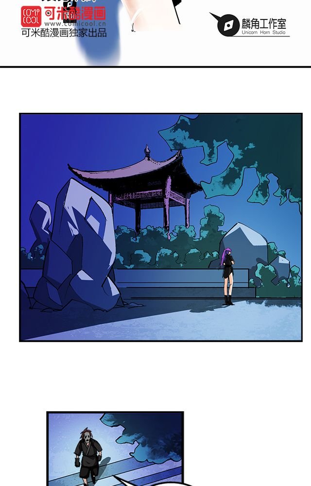 第38章：通用武技