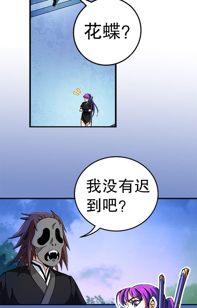 第38章：通用武技