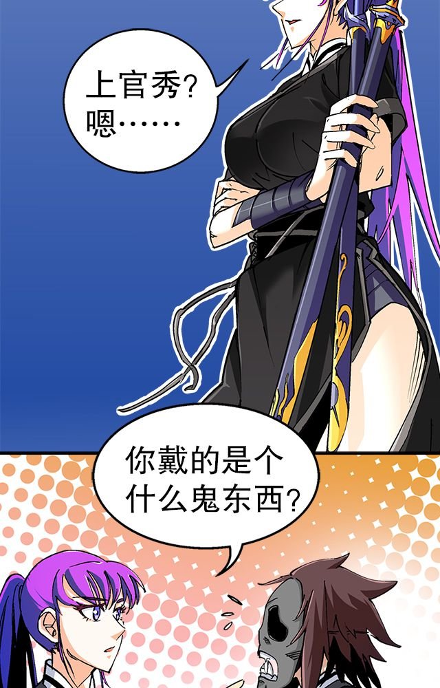 第38章：通用武技
