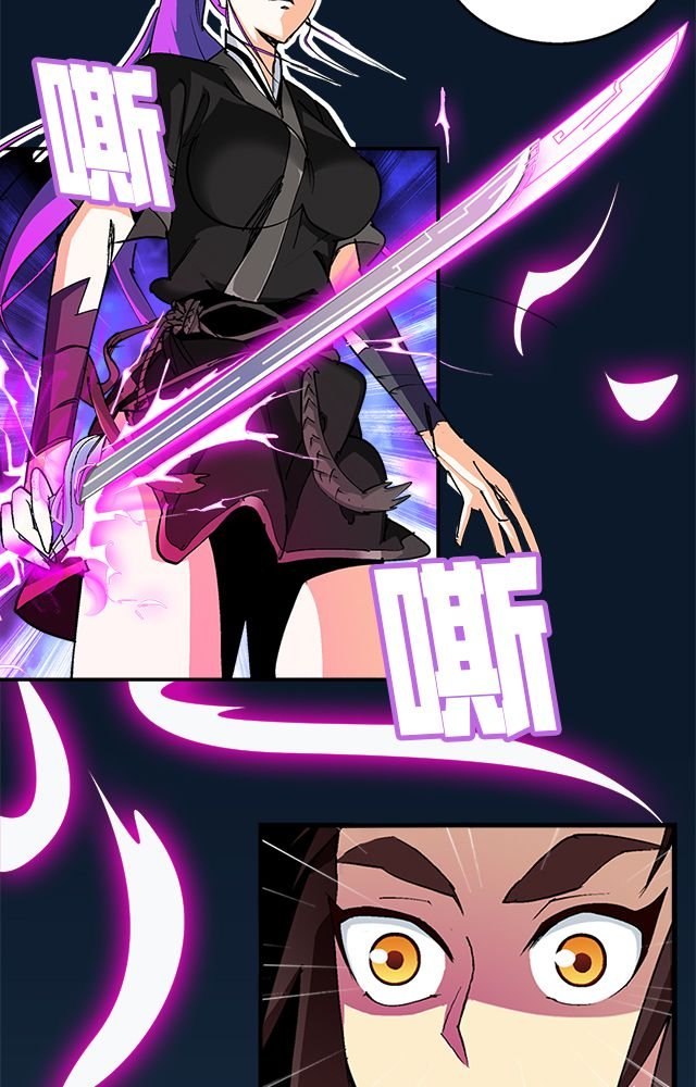 第38章：通用武技