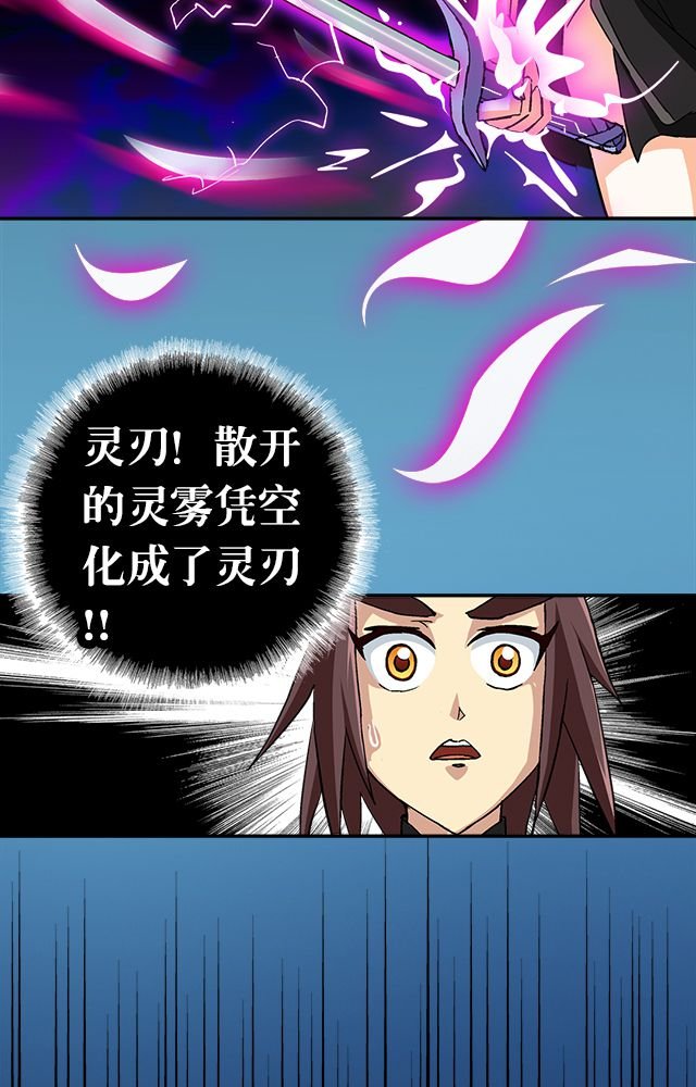 第38章：通用武技