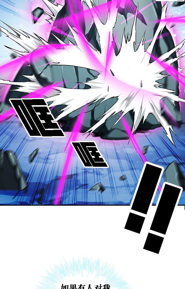 第38章：通用武技