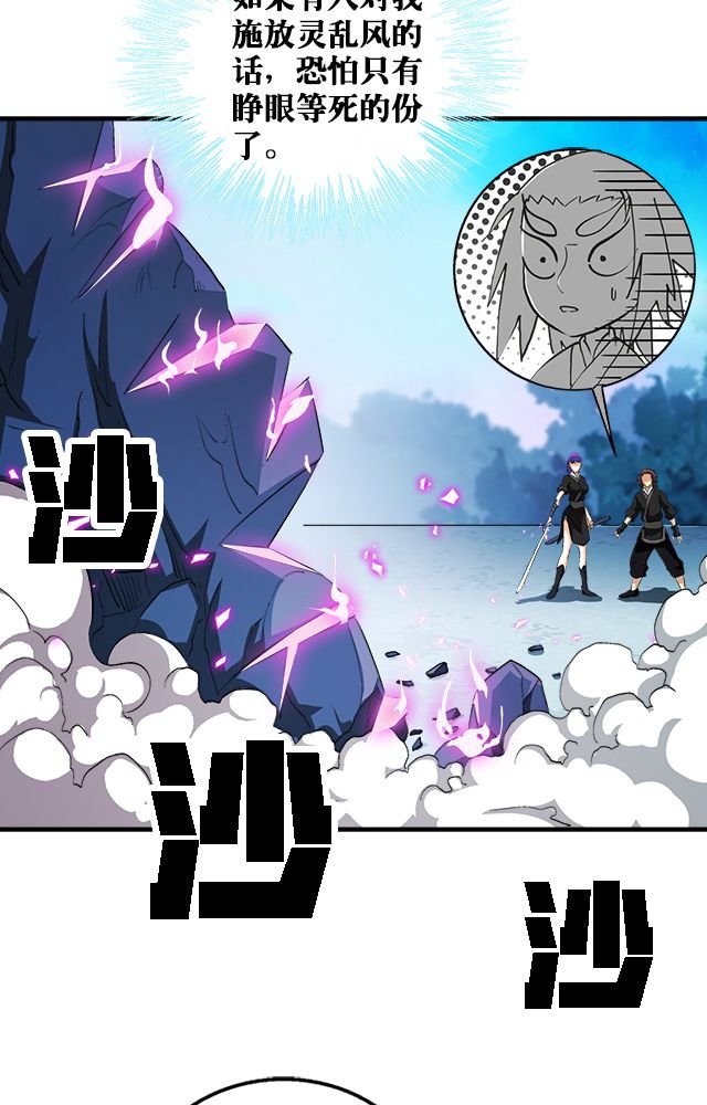 第38章：通用武技