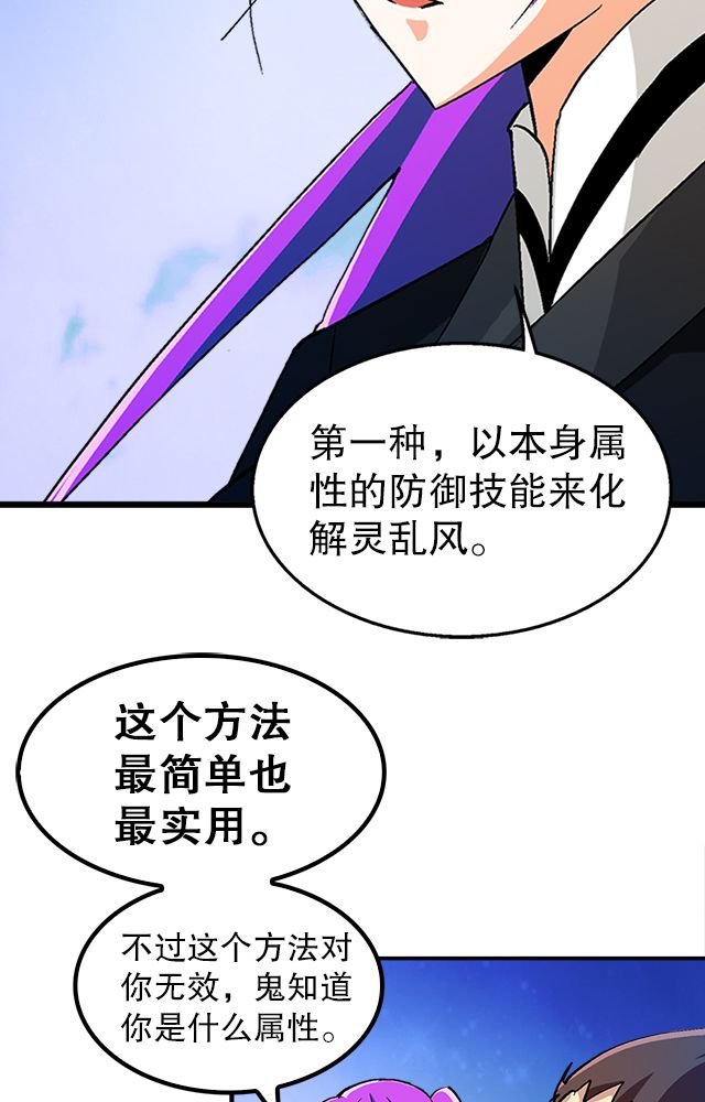 第38章：通用武技