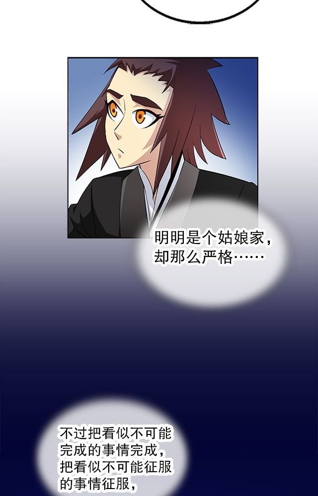 第39章：武技灵乱风
