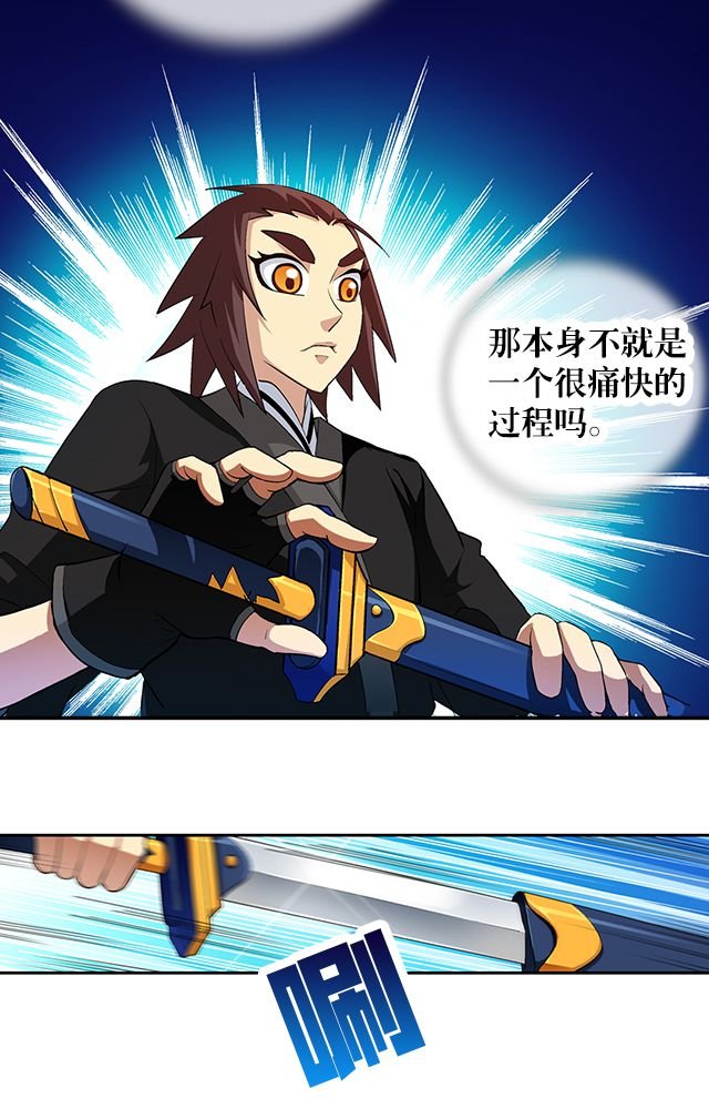第39章：武技灵乱风