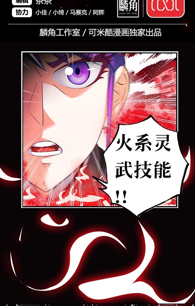 第40章：天赋？