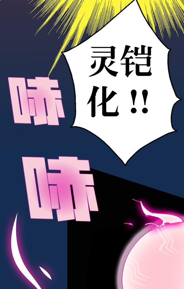 第40章：天赋？