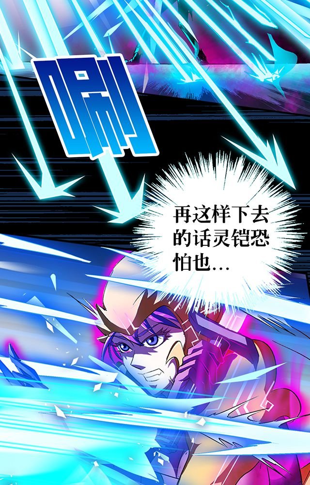 第40章：天赋？