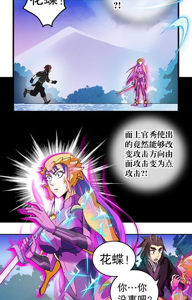 第40章：天赋？