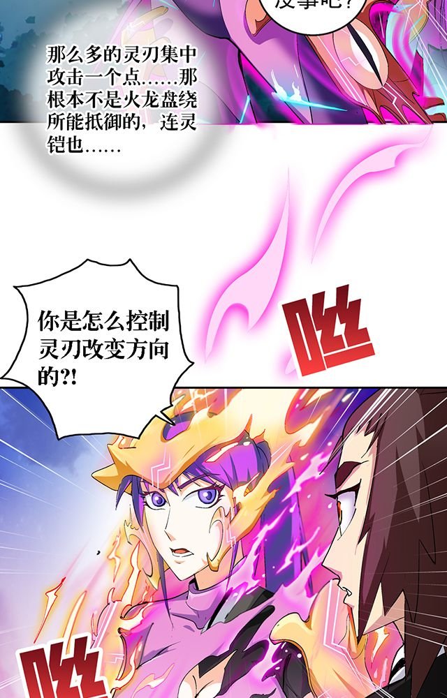 第40章：天赋？
