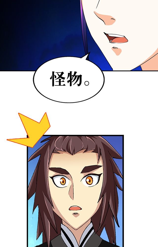 第40章：天赋？
